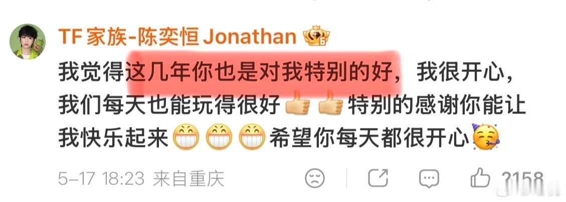 我保证他是天使呀 哥哥们的烦恼都是可以跟他倾诉的找他帮忙的  但是呢自己有烦恼有