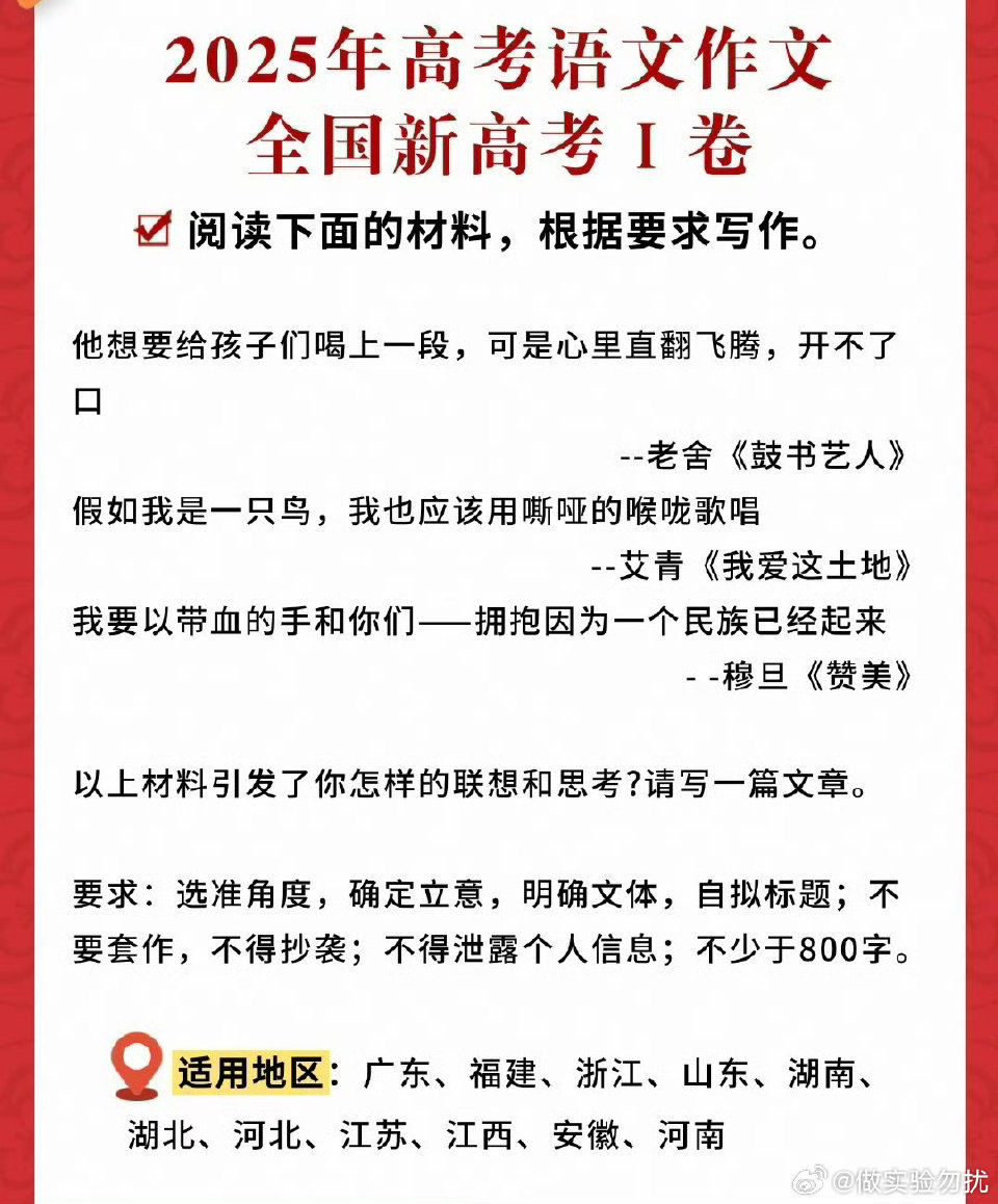 高考语文嘛玩意啊[哆啦A梦害怕] ​​​