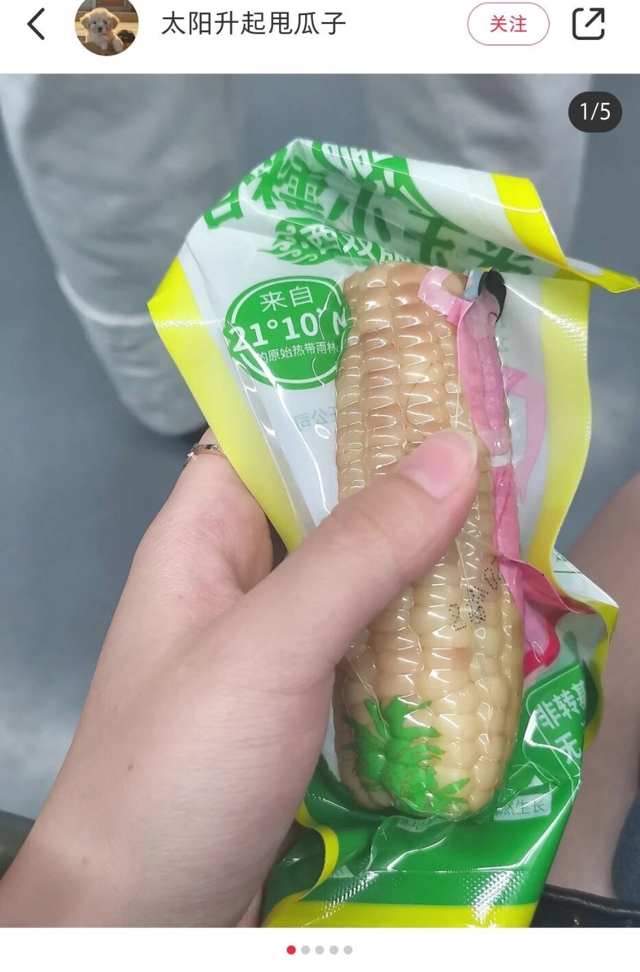 女孩子太可爱了 ​​​