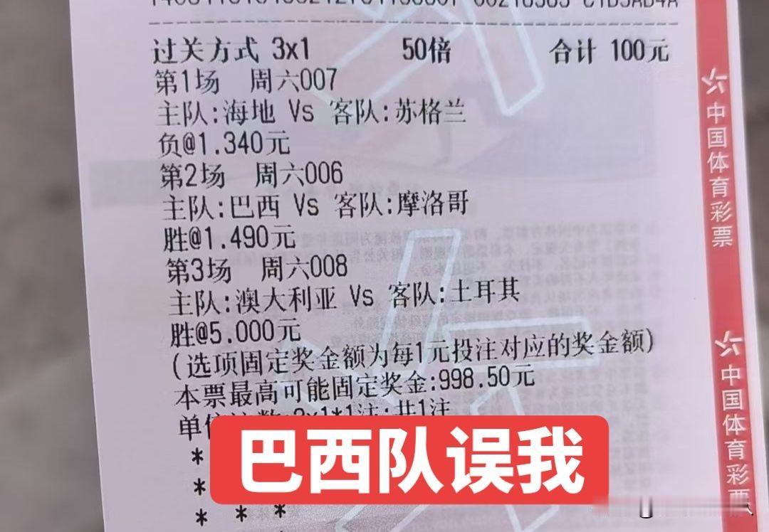 巴西队误我，没有了内马尔的桑巴军团更像只平民球队，完全是靠球星的个人能力单打独斗