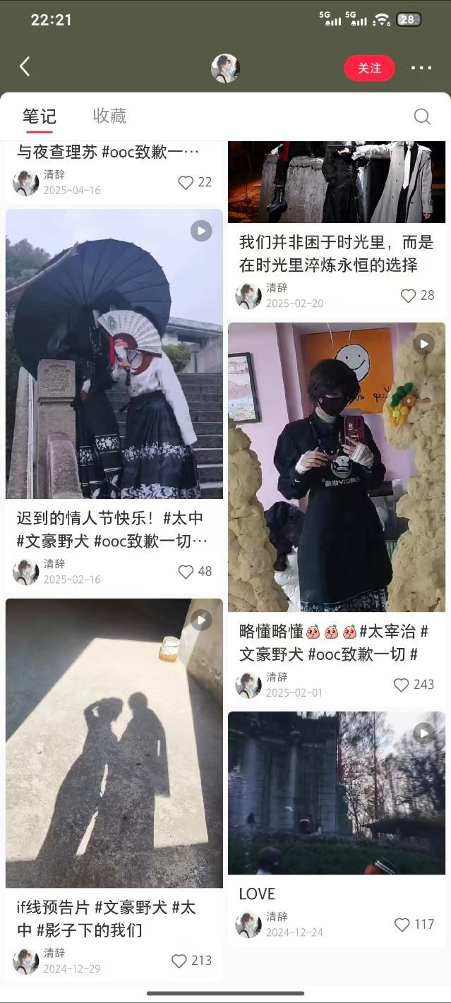 tg 怎么这么不小心，那么多作品的雷太中标签都打成太中了2603 
