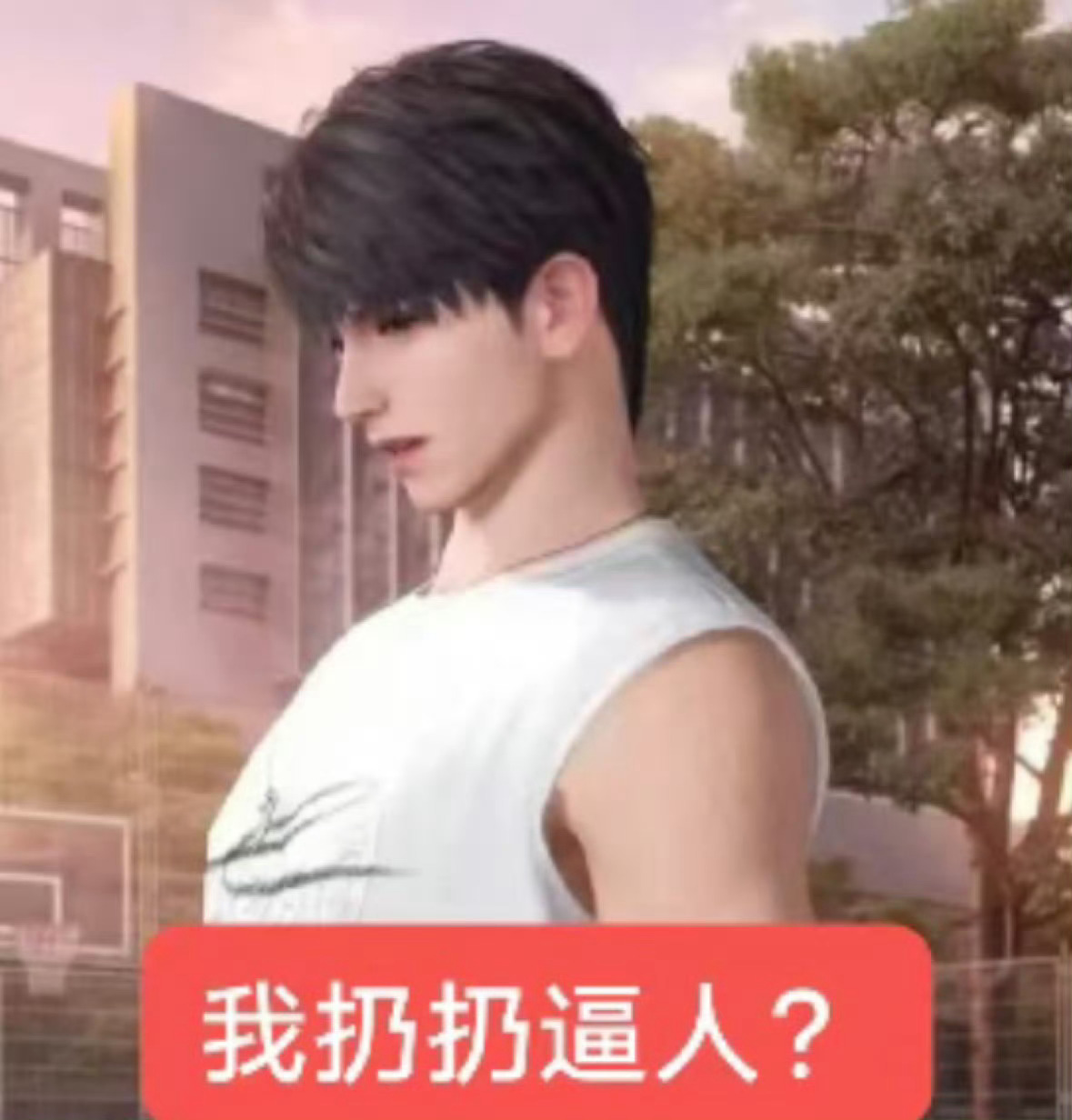 真的想一气之下把要弄的周边全收拾了 所以我什么时候可以一气之下 