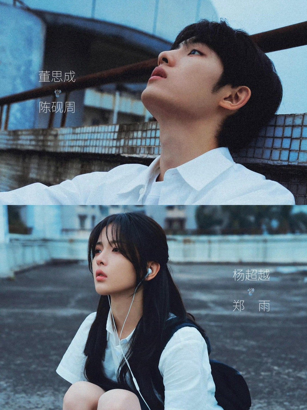 猫的树新作《今天是太阳雨》来袭，这也太青春啦！ 