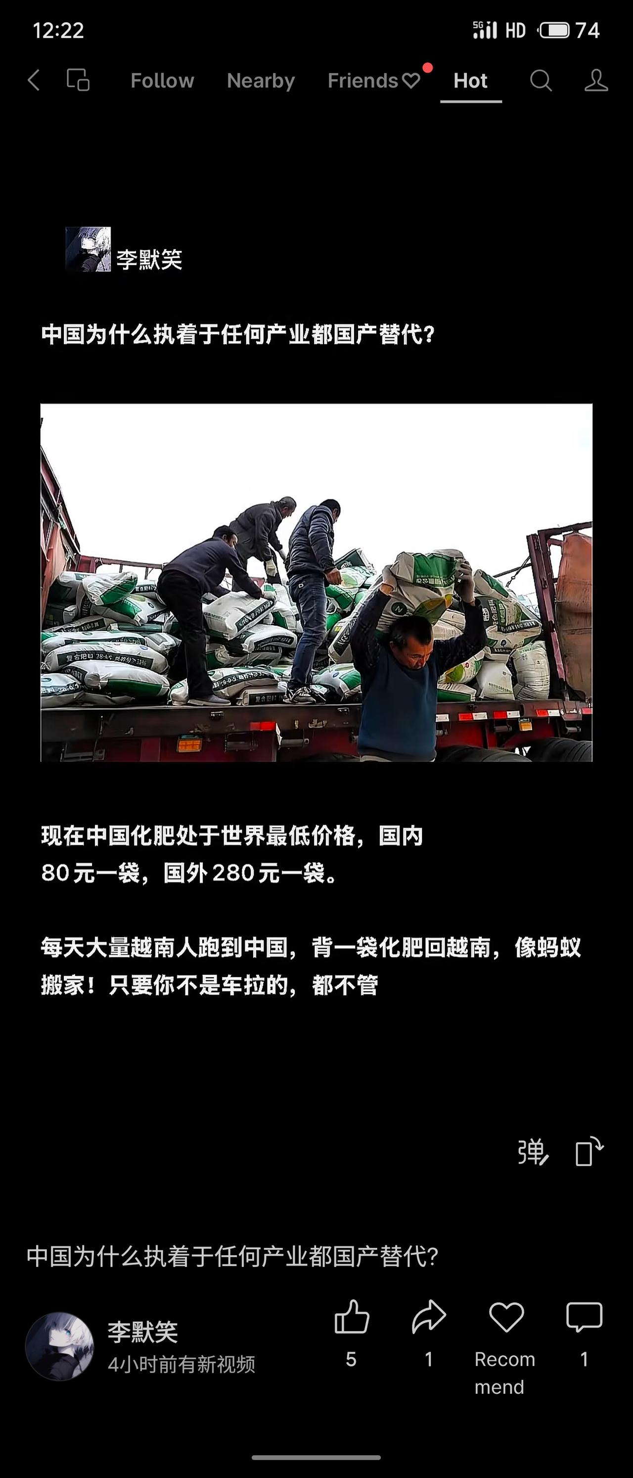 中国坚持国产替代，关键在于掌握自主权、压低成本。以化肥为例，国内每袋80元，国外