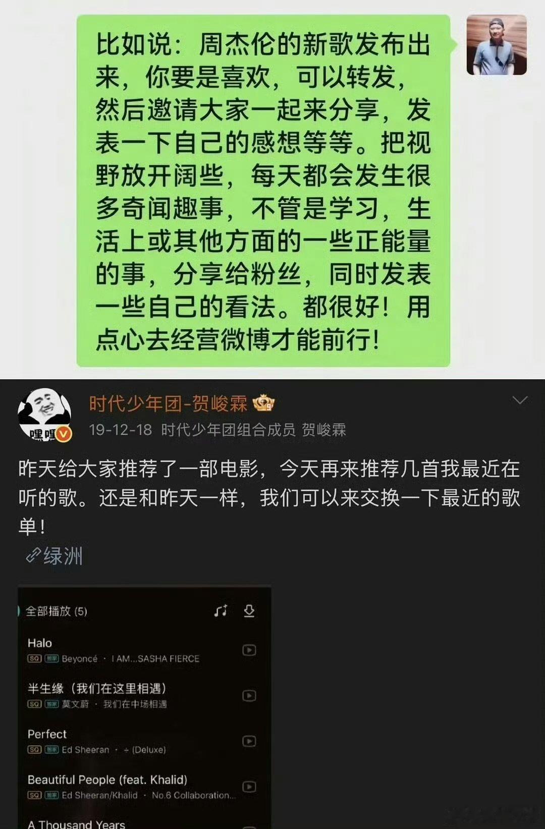 贺峻霖什么都可以做得很好贺峻霖什么都可以做得很好、这个贺峻霖好棒呀 严浩翔又陪贺