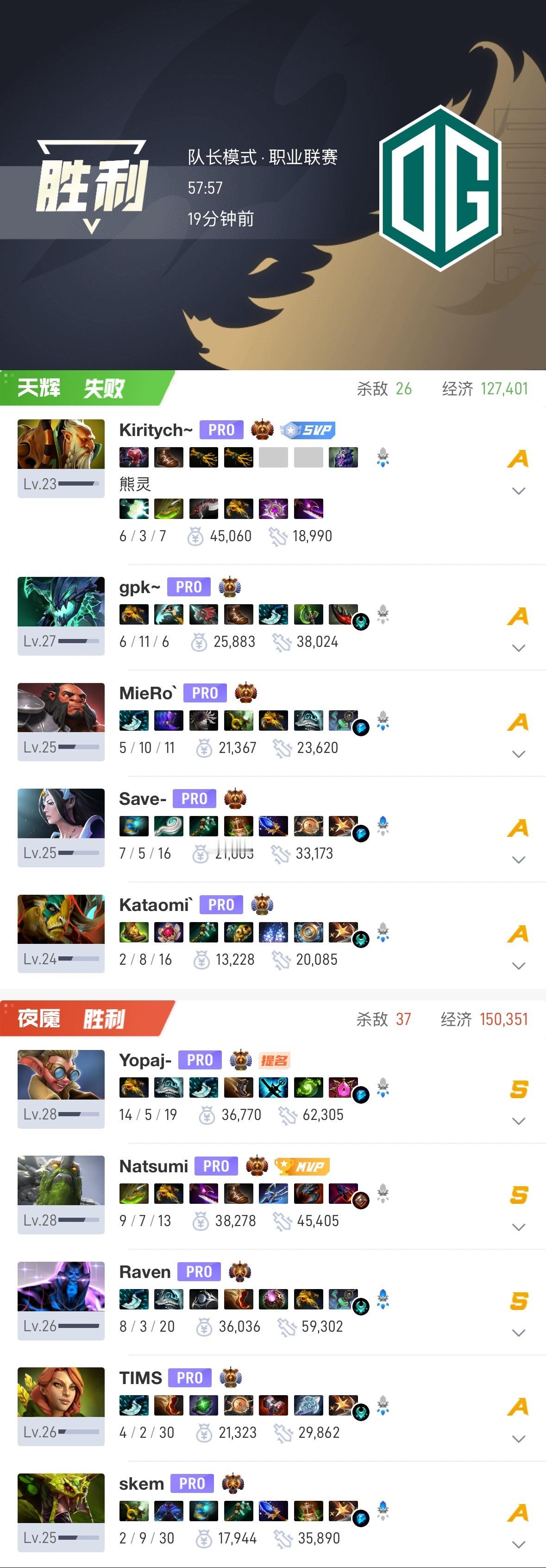 1W 核心赛 S2 】淘汰赛败者组第二轮对阵BB第二局胜利！比赛时长：57分钟人