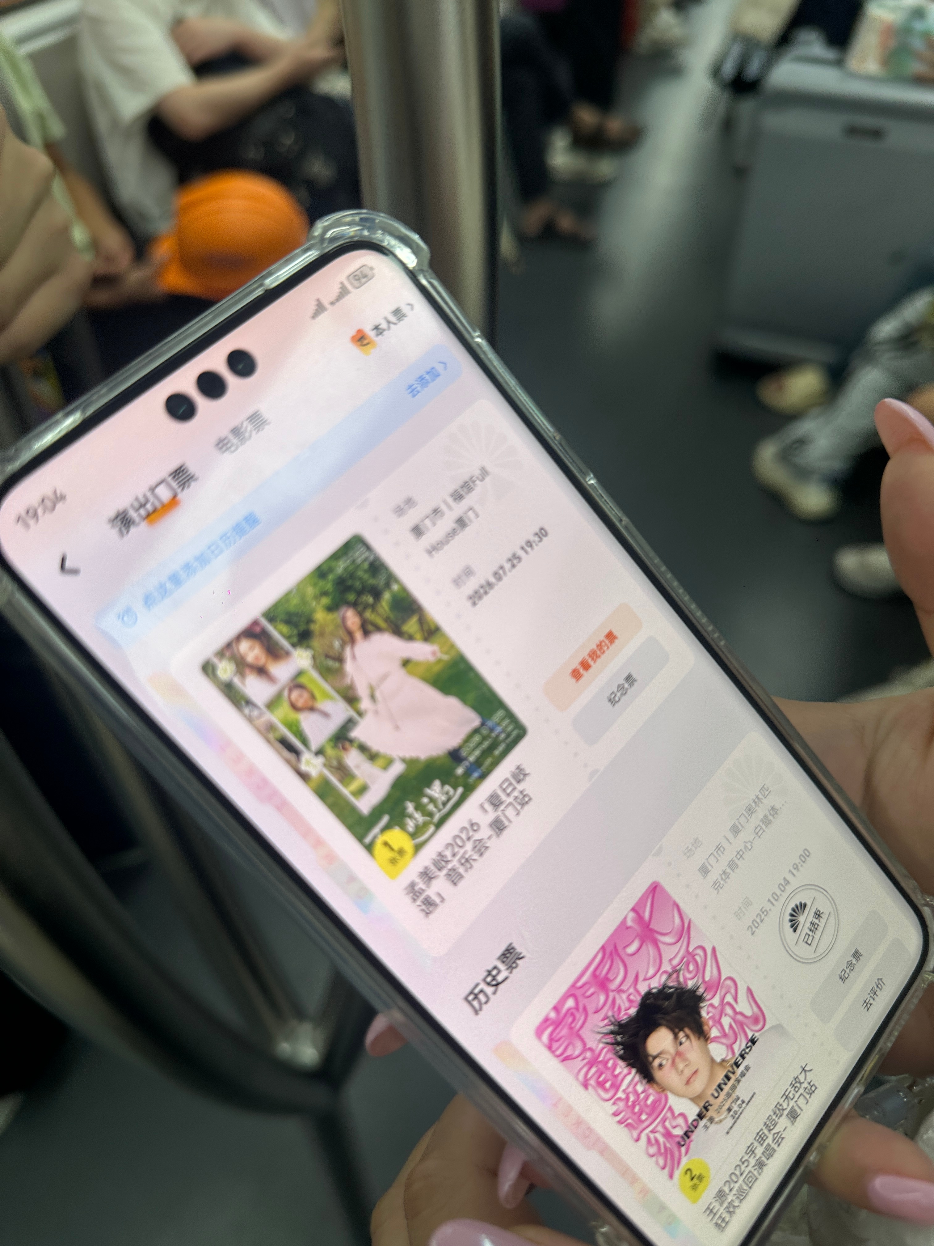 拉路人来了妆造给点力老师