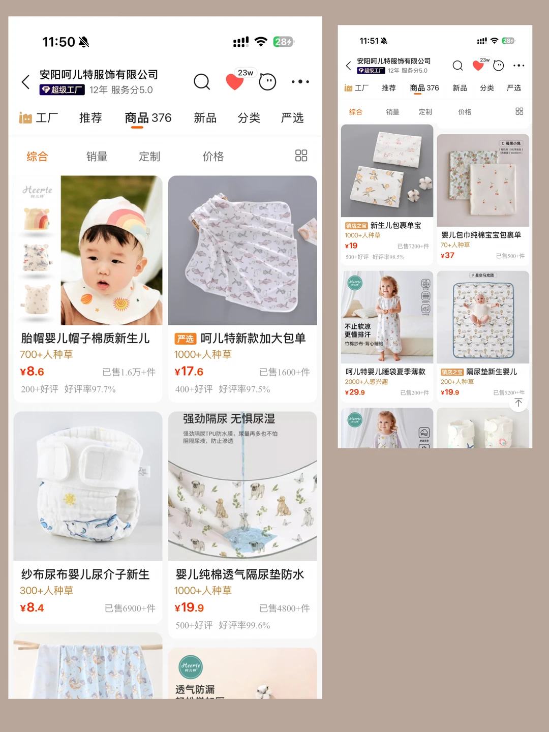 1688买不完！根本买不完……