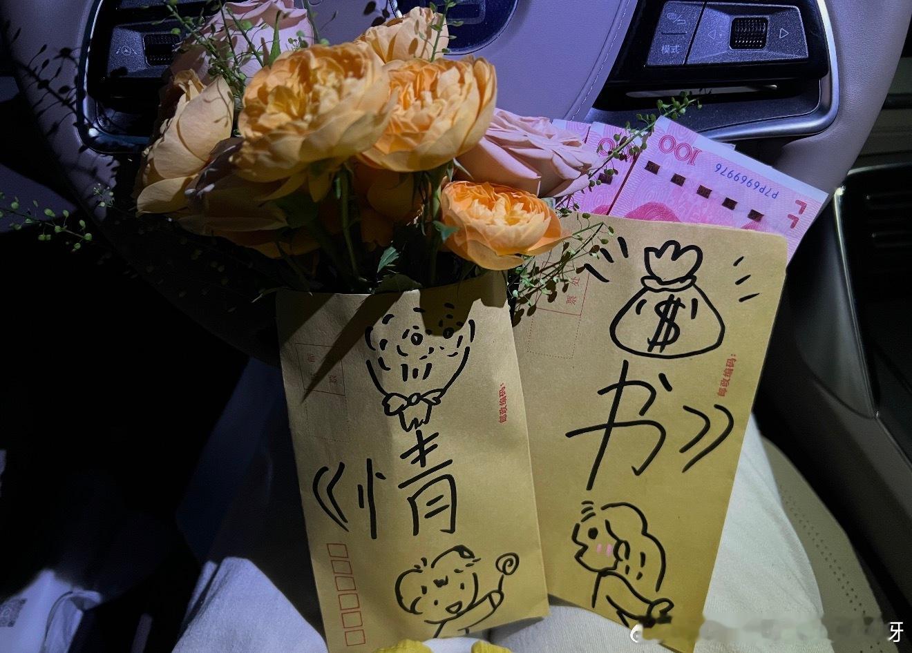 小票备注区成网友七夕整活区外卖备注区彻底沦陷，一半是整活玩梗，一半是真诚告白，人