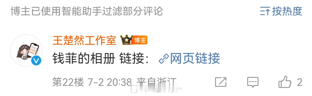 还是得🐴 