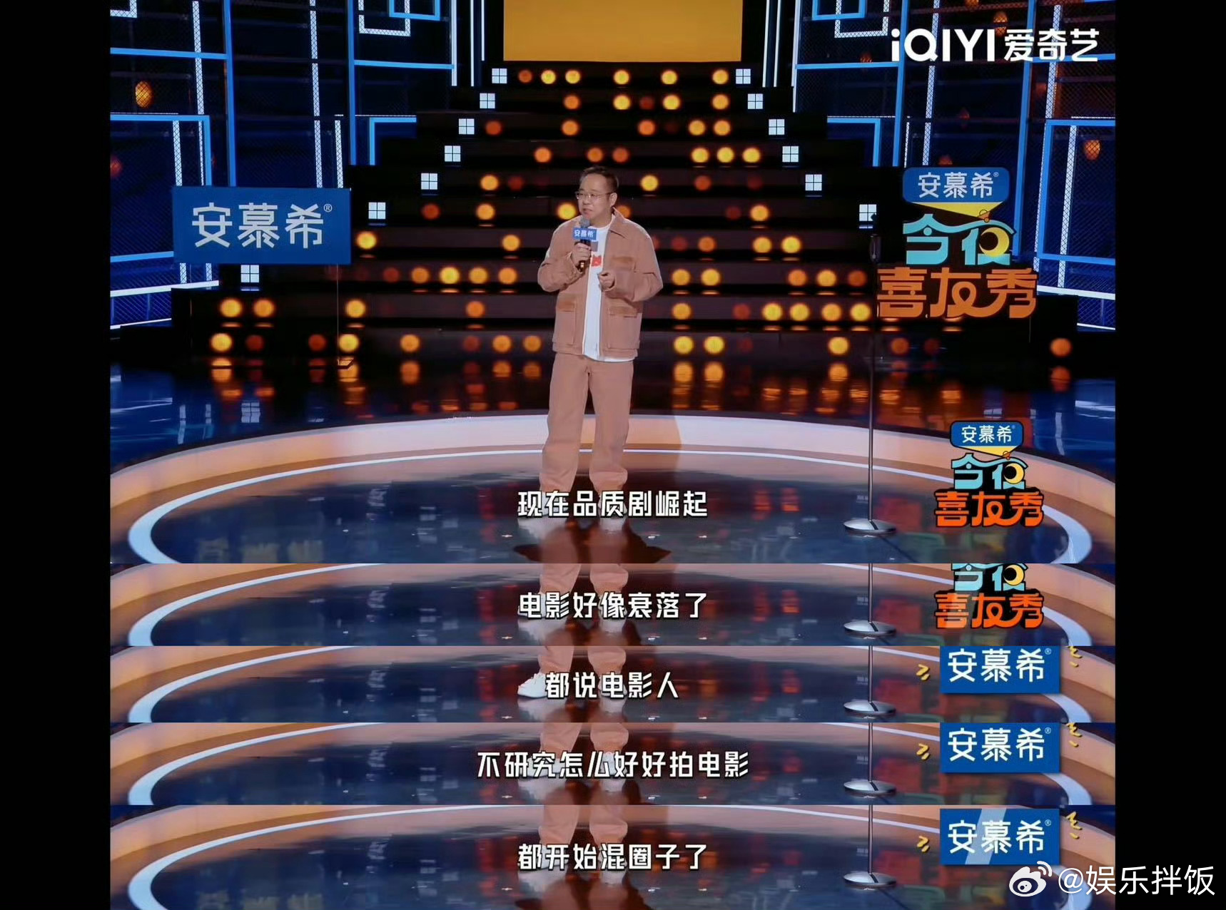 宋方金再谈3年内必出200亿电影今夜喜友秀 宋方金在节目里又聊起票房预言，坚定表