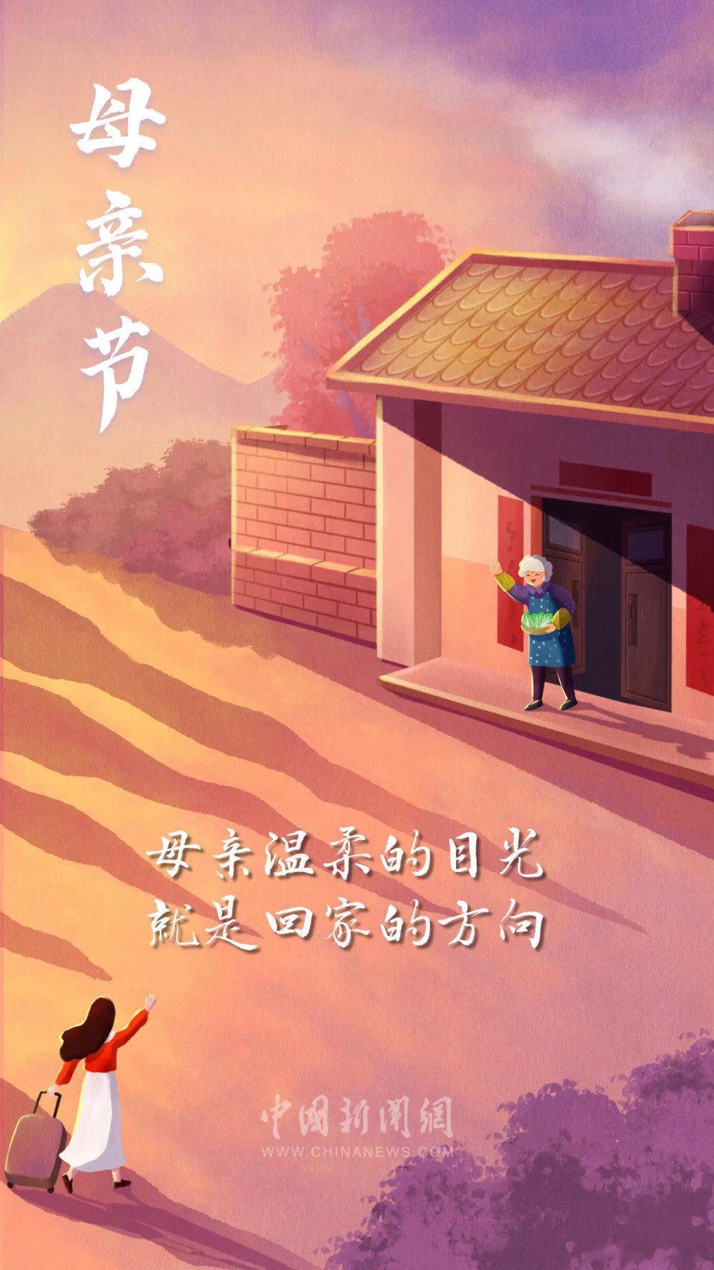 母亲节给妈妈最硬核的告白母亲节拒绝表白羞耻 母亲节这一天能够给自己的妈妈送上了最