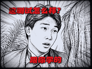 【影视剪辑】互相伤害…😭