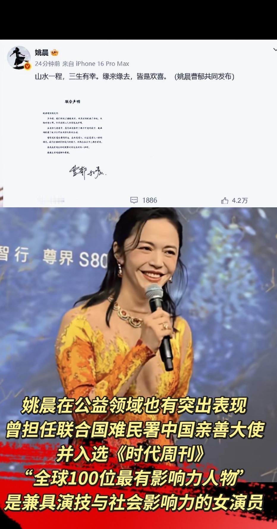 她身着一件火焰渐变透视长裙，上半部分以橙黄、红色为主，模拟火焰纹理，搭配深V设计