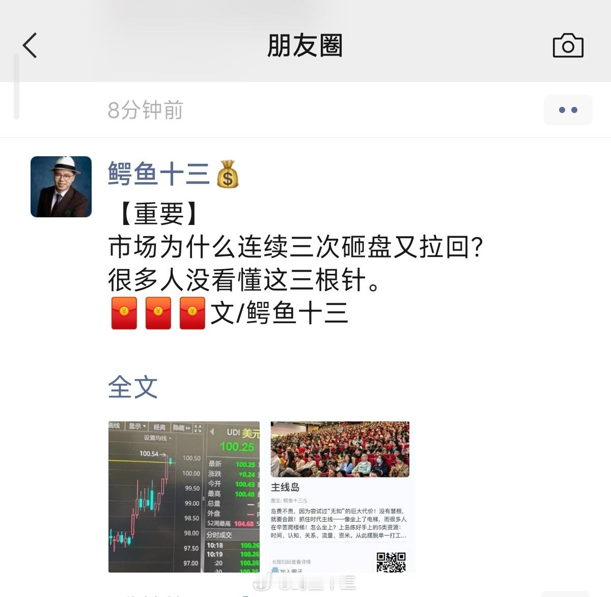 a股 科技怎么今天又拉起来了？晚上的英伟达 大会，重大看点有哪些？为什么A股跌了