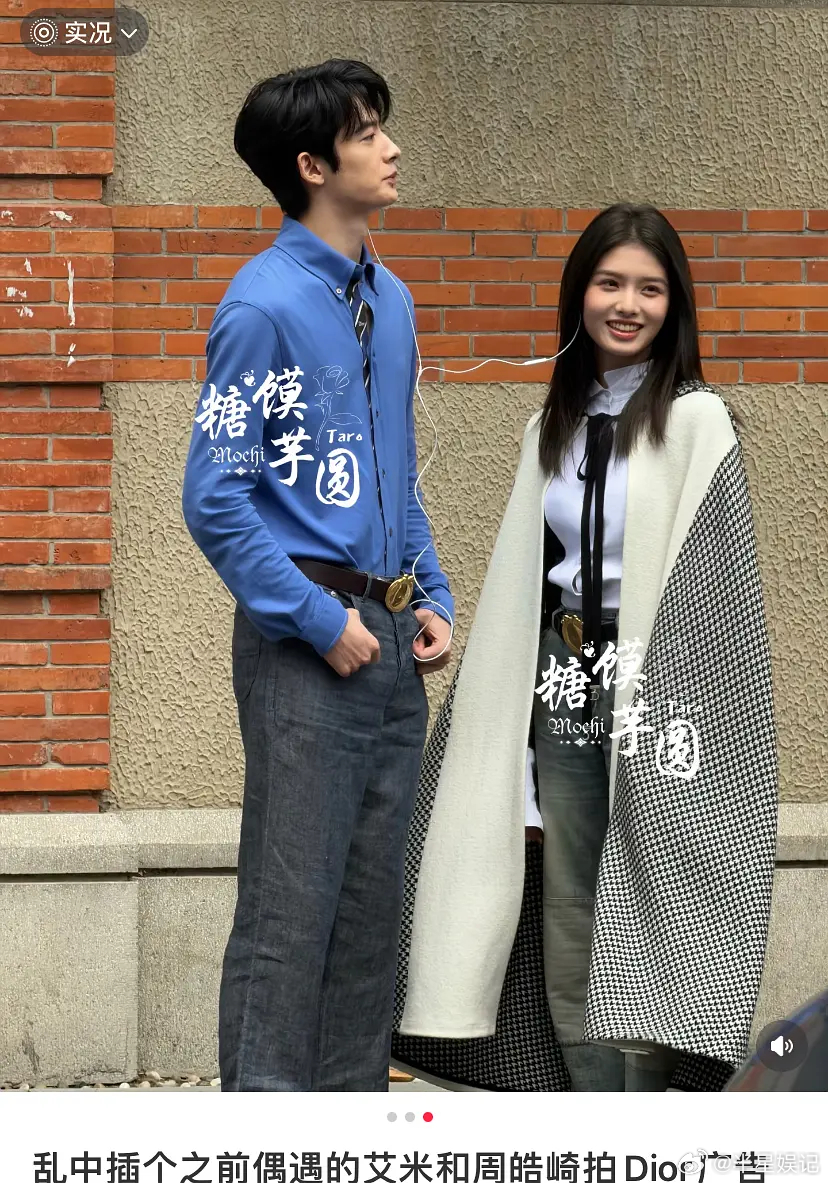 不是，这真的好看吗，两模两样 