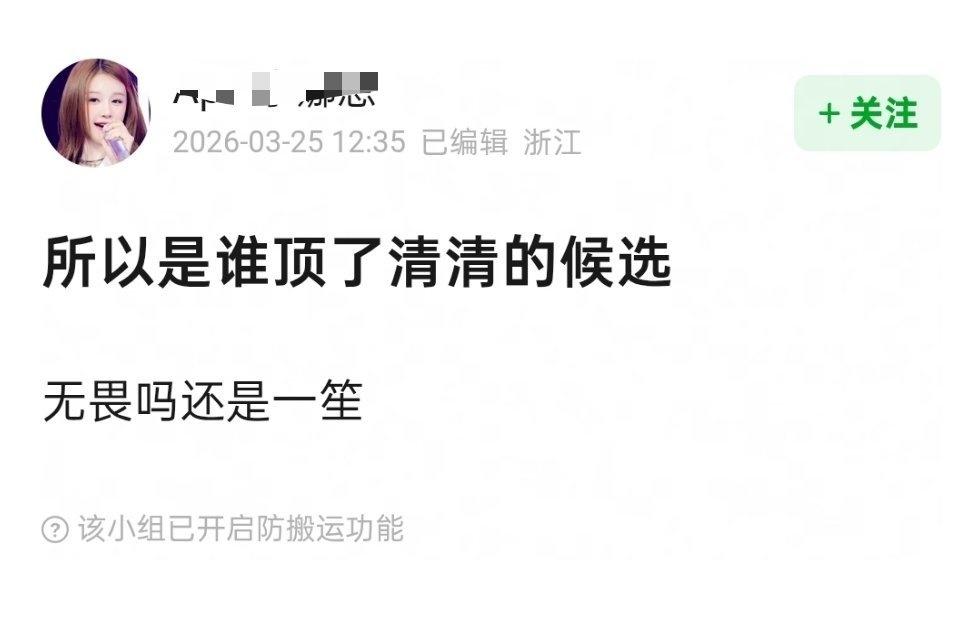 无畏和一笙知道吗人在家中坐欠条天上来
以及笑点解析：all ​​​