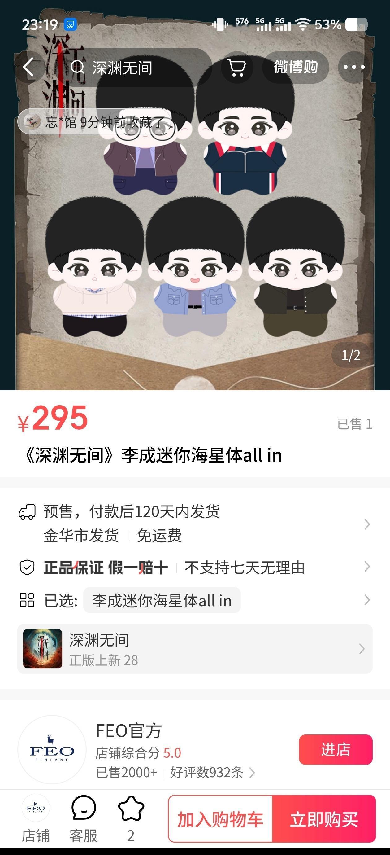 这都是李成剧里的衣服吗[笑哭] ​