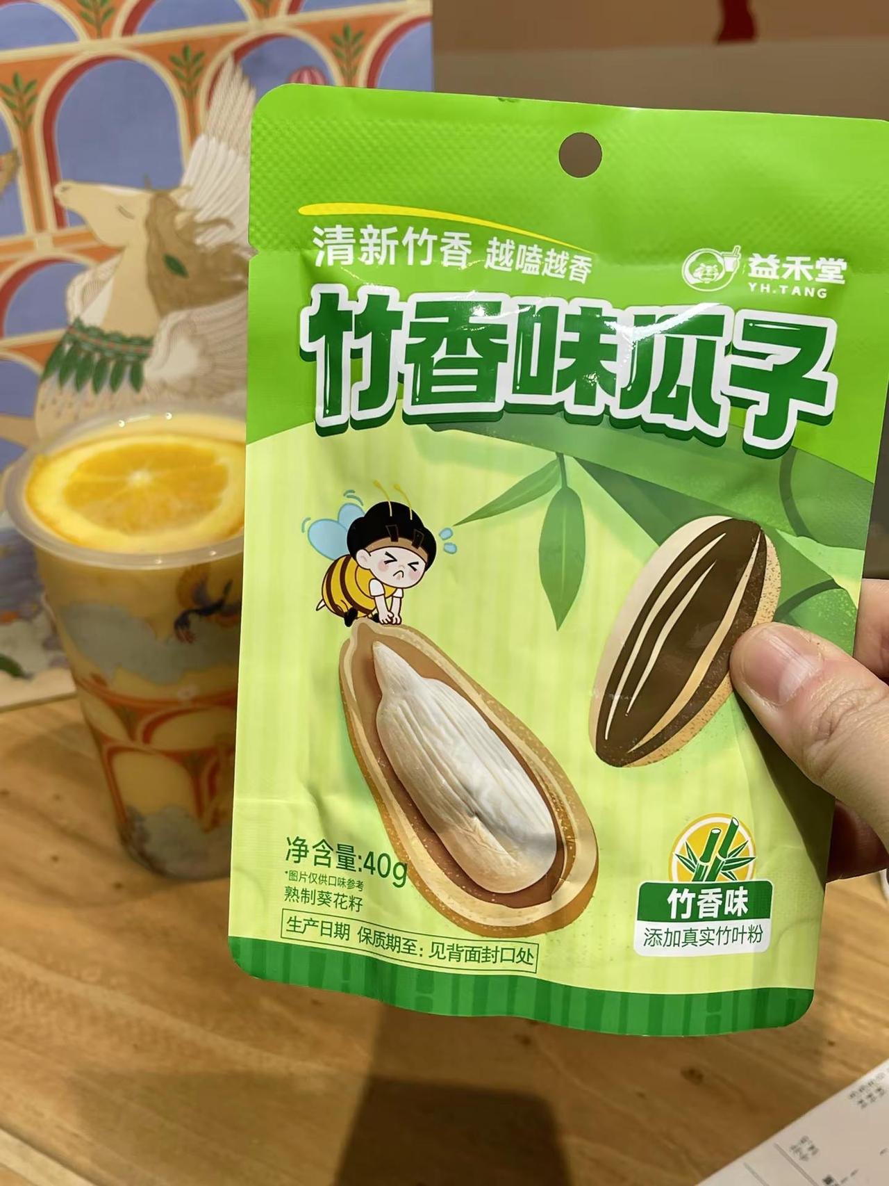 益禾堂新品竹香系列