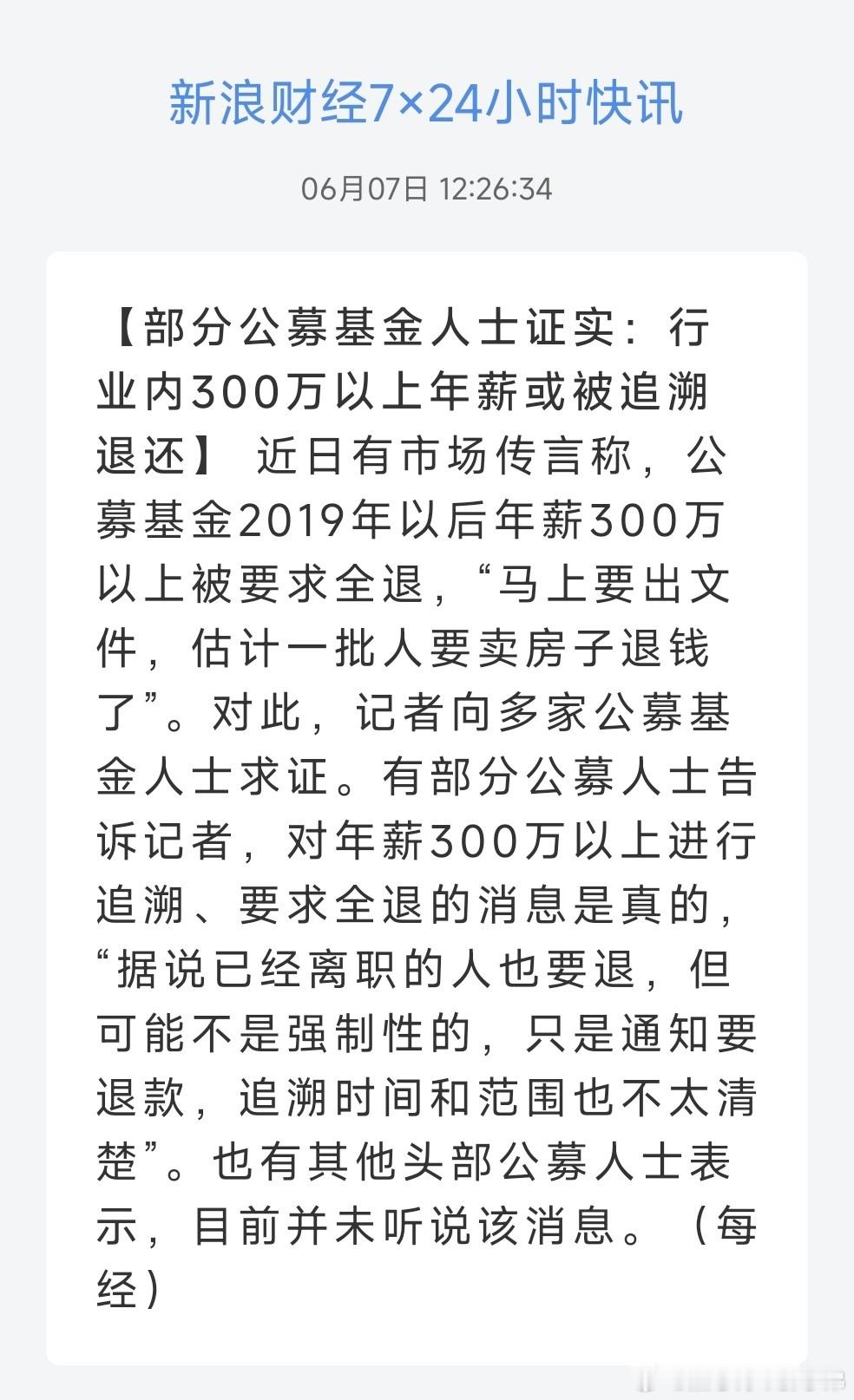 这发展质量也太高了。。。 ​​​