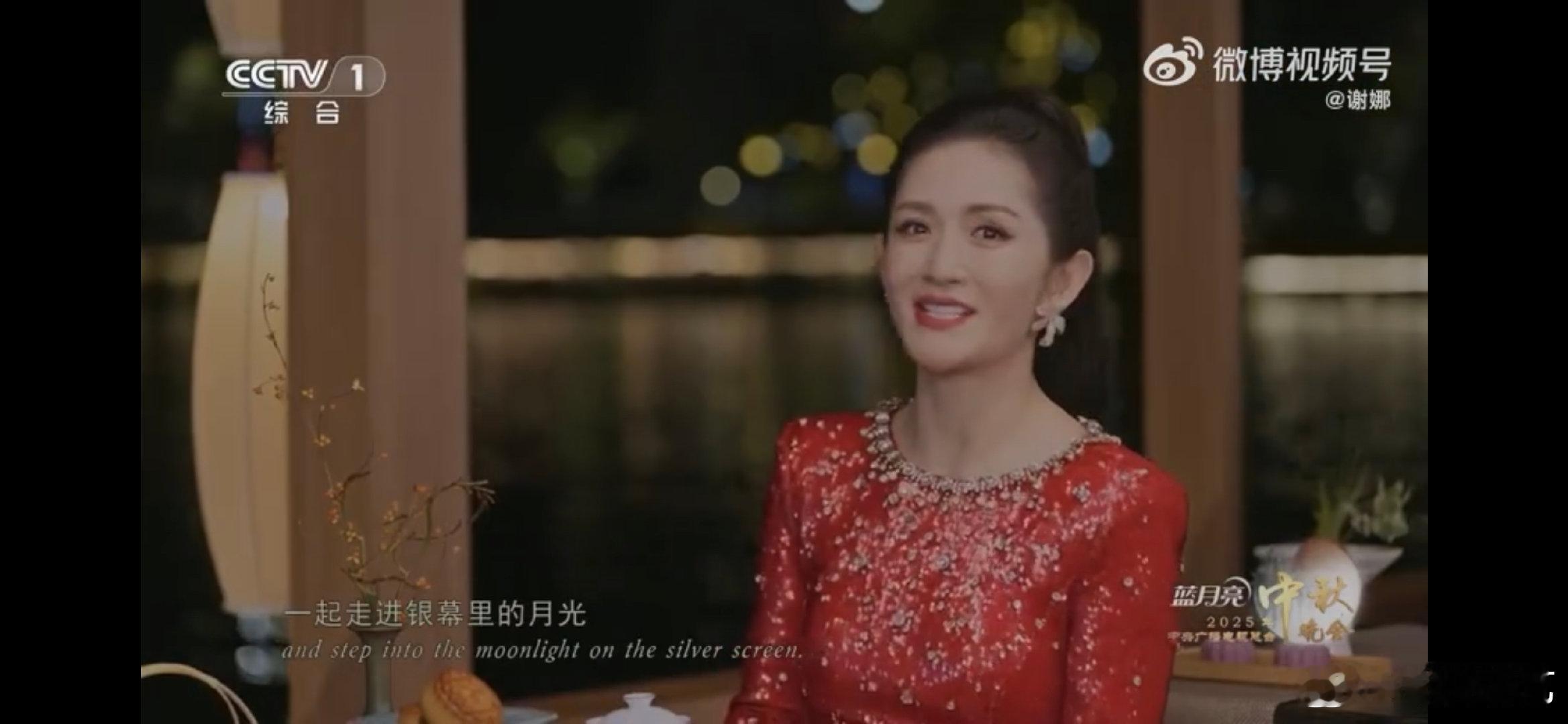谢娜[超话]谢娜和任鲁豫哥10年后的再次合作谢娜坐在船上主持别有一番风味谢娜坐在
