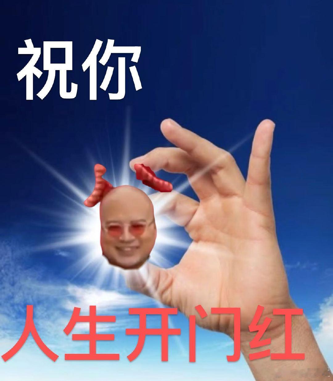 王耀庆红毯走的是养生赛道建议查查这帮喜剧人的精神状态 笑到打鸣！北影节红毯王耀庆