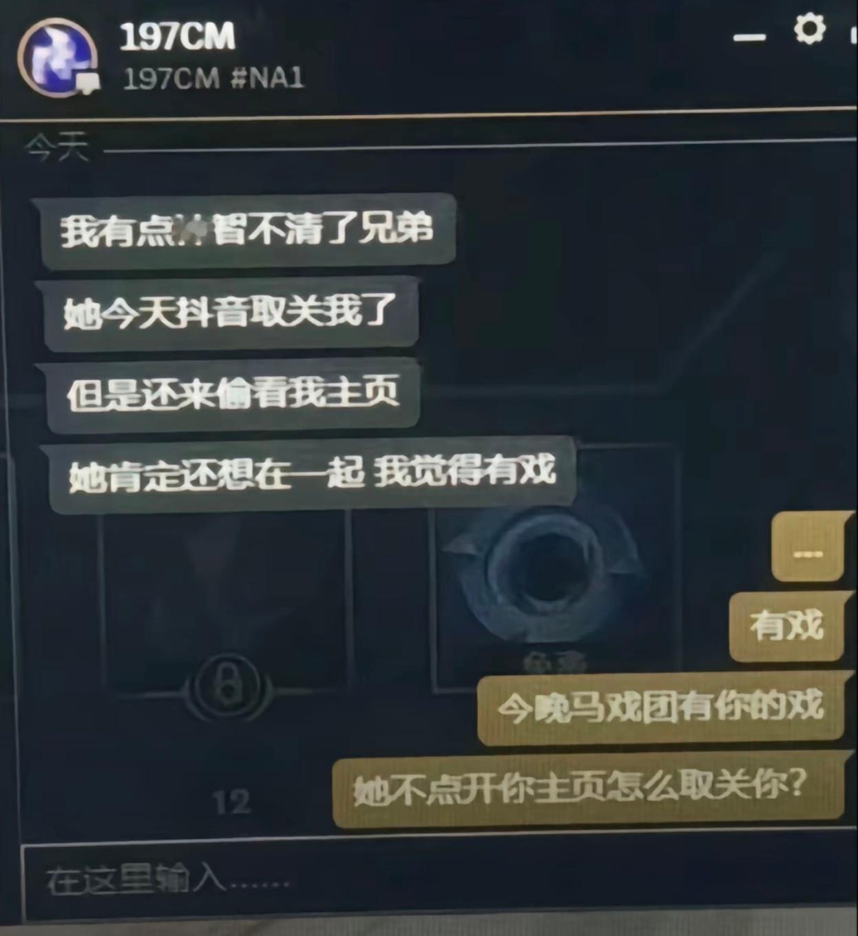拼好饭吃出幻觉了 ​​​