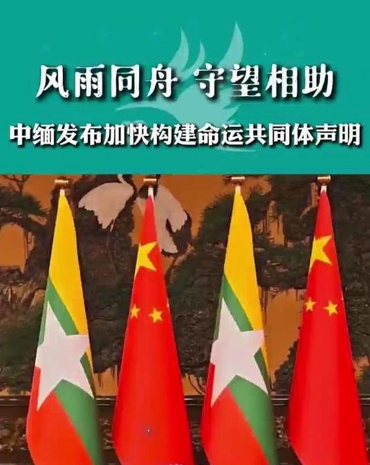 为何中缅命运共同体要加上远征军？那是为了避免“亚洲版乌克兰”出现！
俄乌战场上，