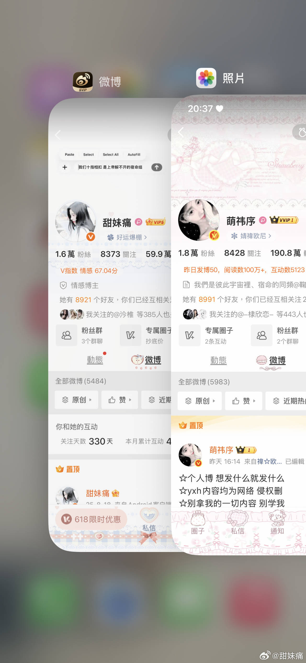 你们就继续装看不见我互动帖 