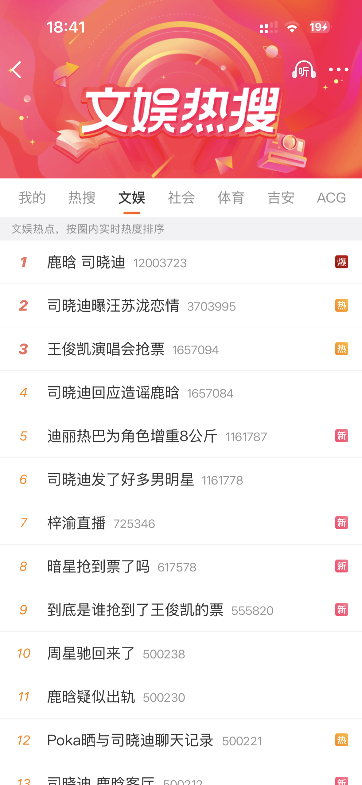 我都笑哭 有一个人完全是无人在意的一生 