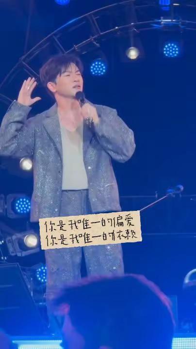 你是我唯一的偏爱。