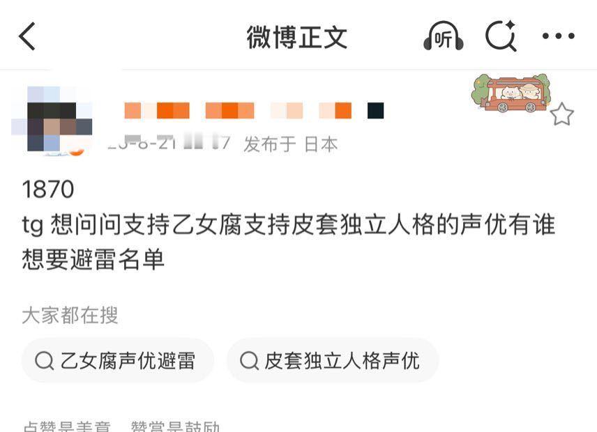 圈地圈到特么省油测去了夺夺你们有完没完16045 
