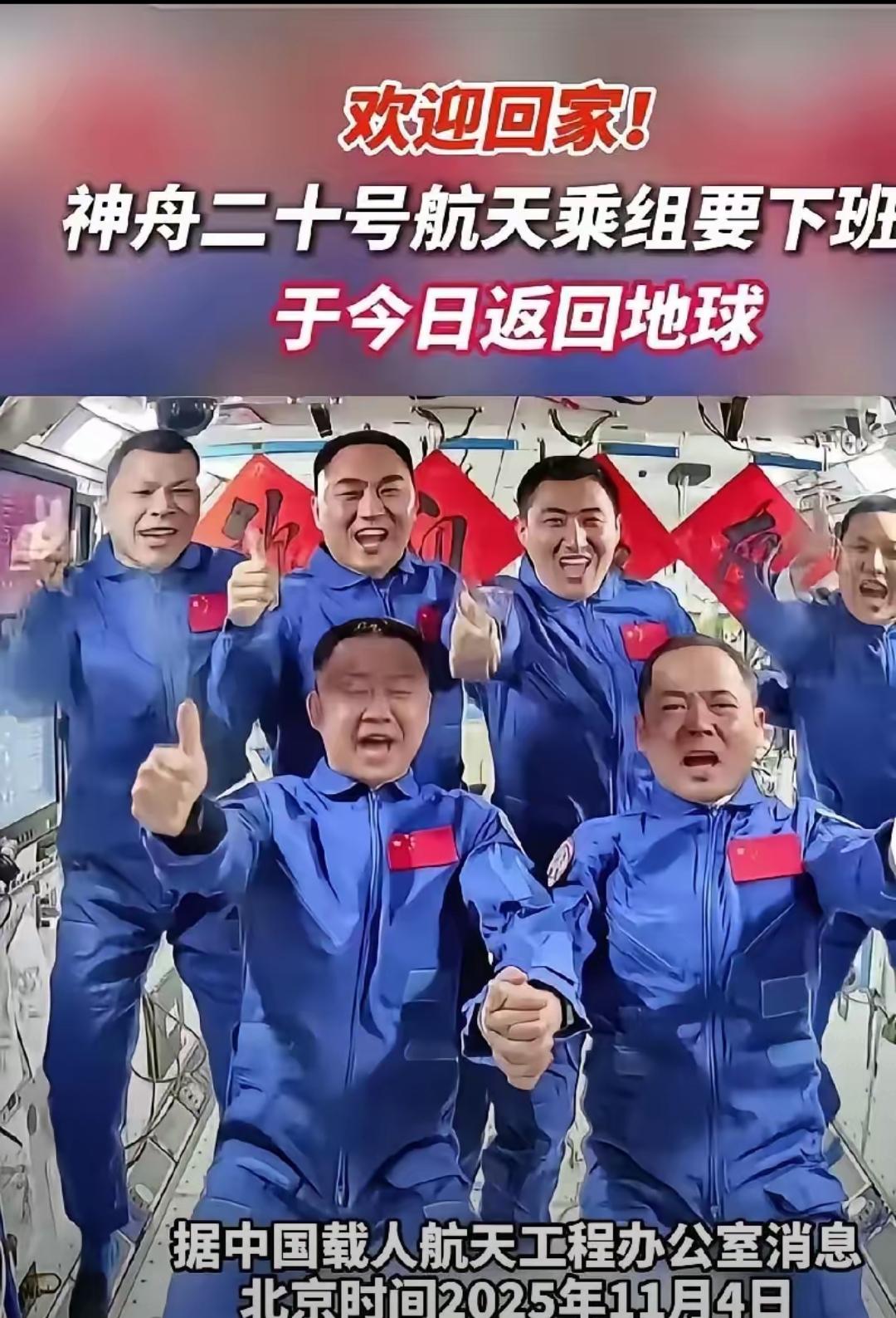 神二十遇碎片“被迫留轨”？这哪里是麻烦，分明是中国航天的“实战秀肌肉”！
 
本