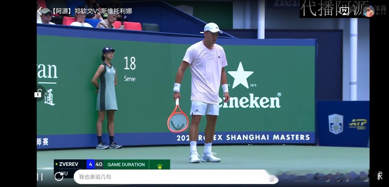🎾🎾吴易昺的比赛服是不是应该跟兹维列夫的换一下？这也太长了吧？两人身高183