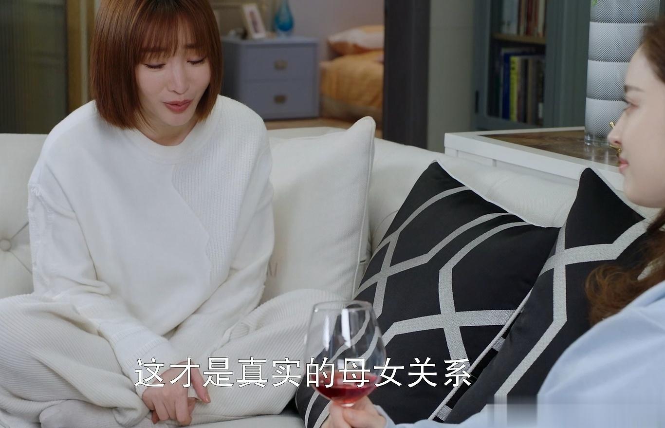 真实的母女关系是什么样？《无与伦比的美丽》里余佳恩对张清说，“要不是看到你重男轻