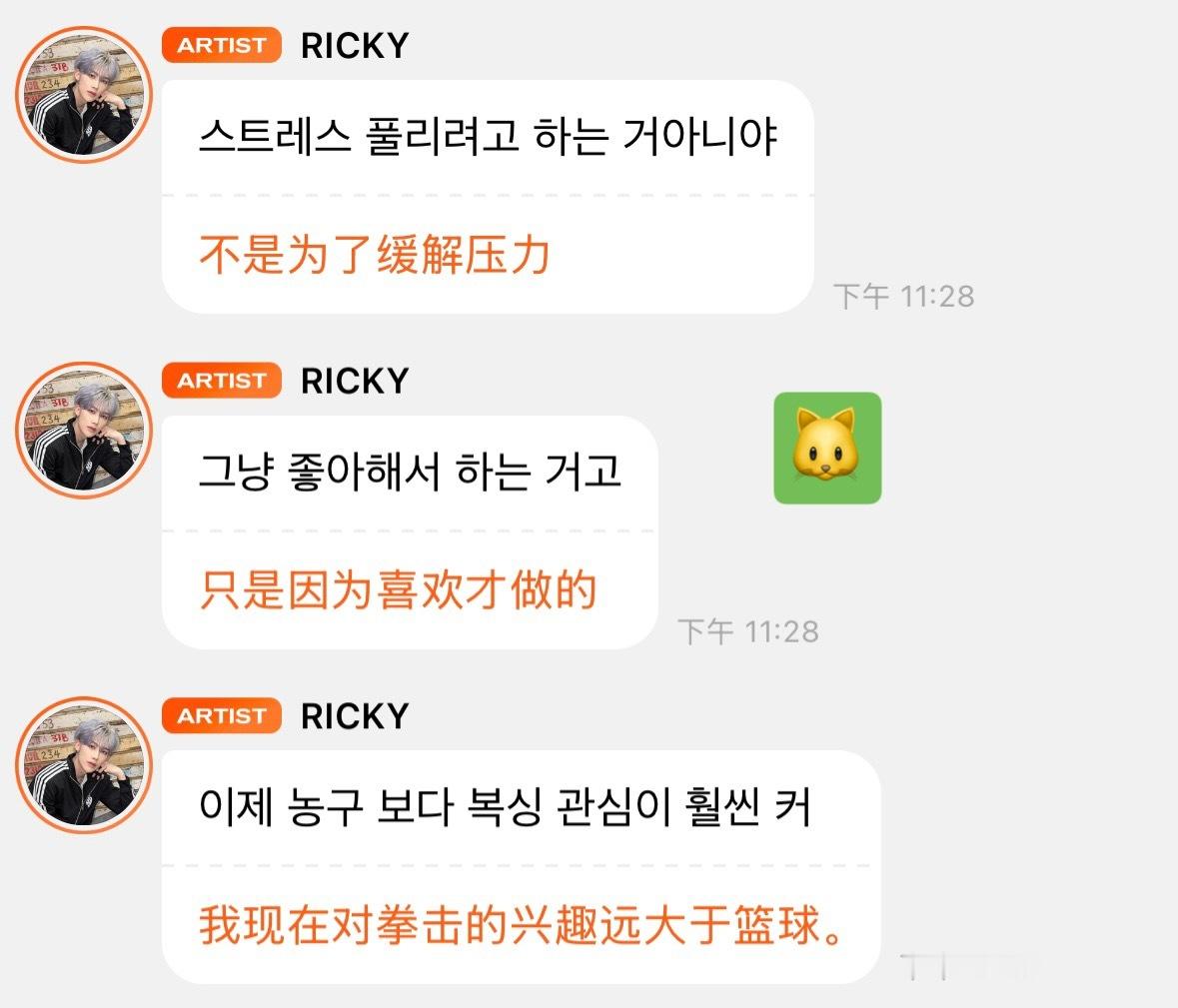2026/6/19🐱泡泡- 不是为了缓解压力- 只是因为喜欢才做的- 我现在对