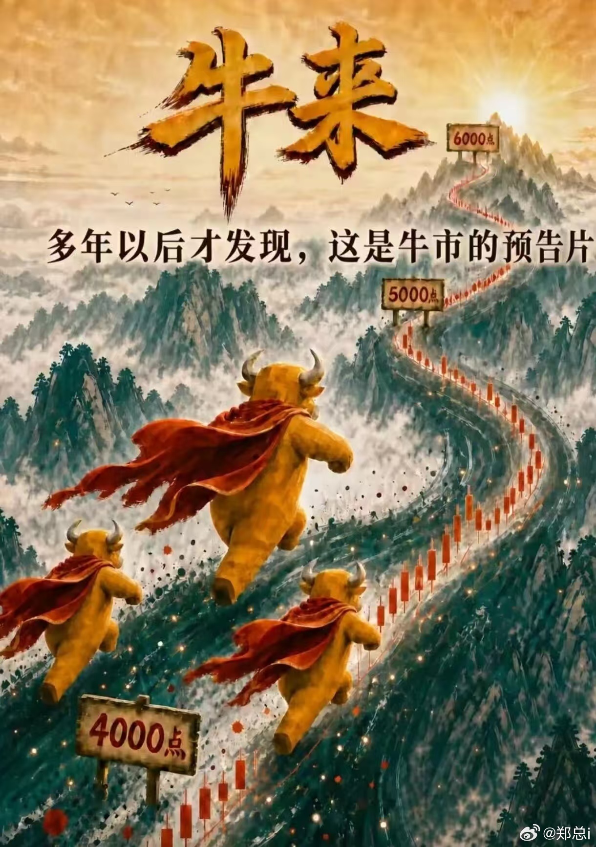 7月多项经济数据不及预期，放缓趋势延续，消费与投资复苏乏力加剧了内需失衡。回到A
