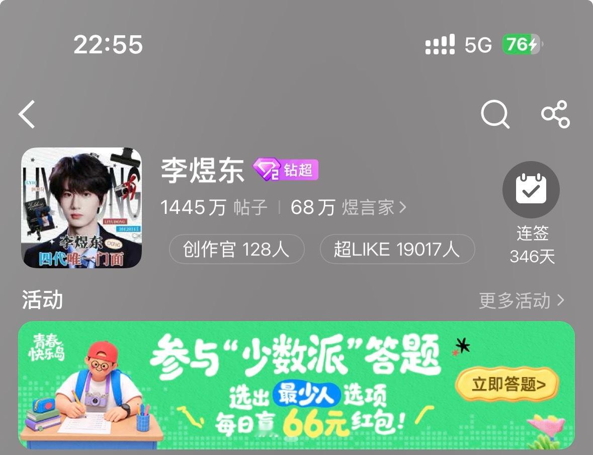 omg 一天增加一千吗 2w在招手👋 ​​​
