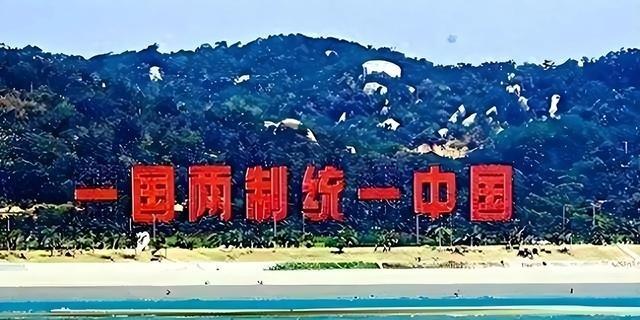 台湾一份调研显示，大部分民众不愿统一。对此，台湾退役中将帅化民语出惊人：“如果九