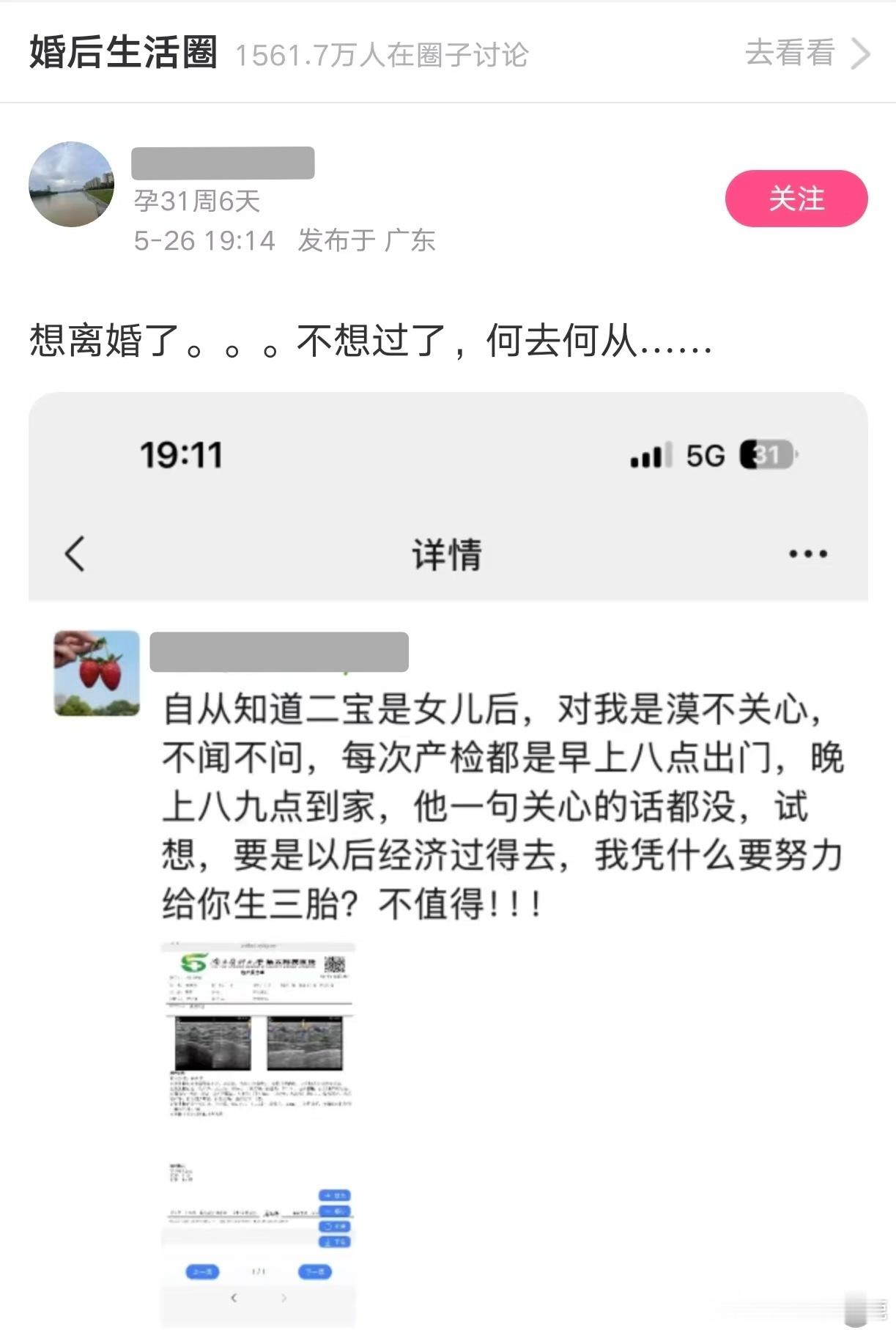 民间艺术观察