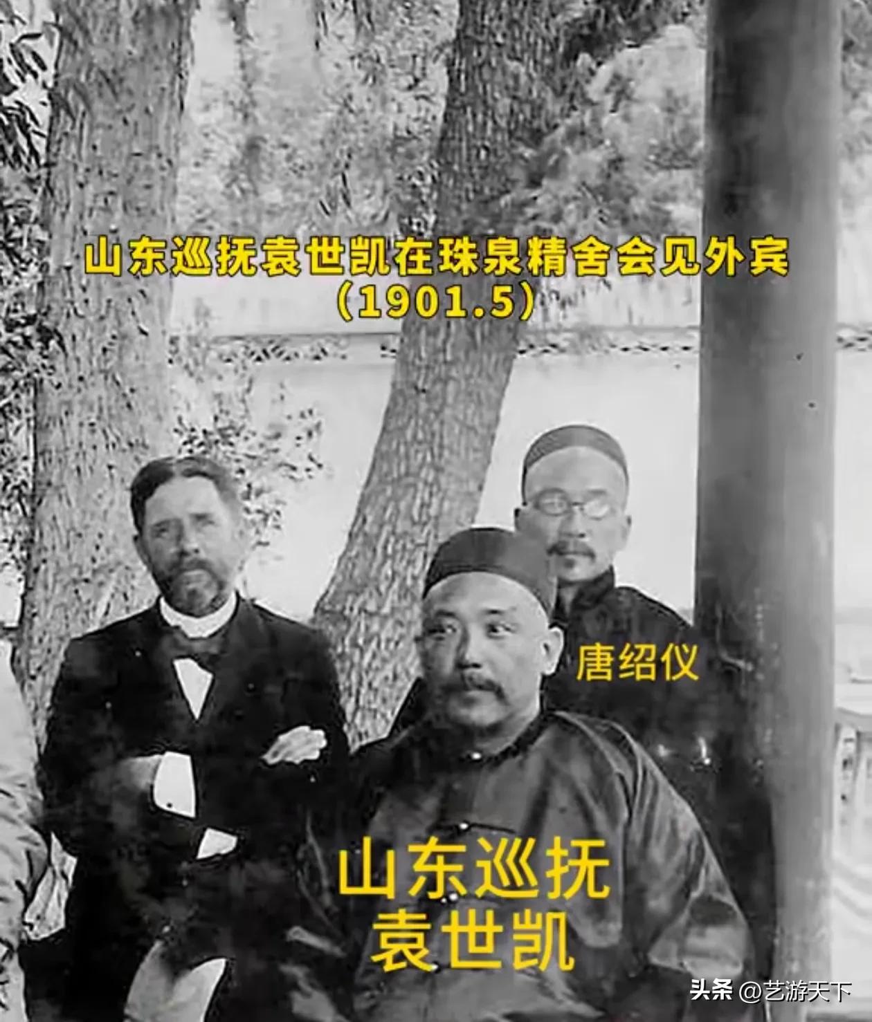 山东巡抚袁世凯在珍珠泉