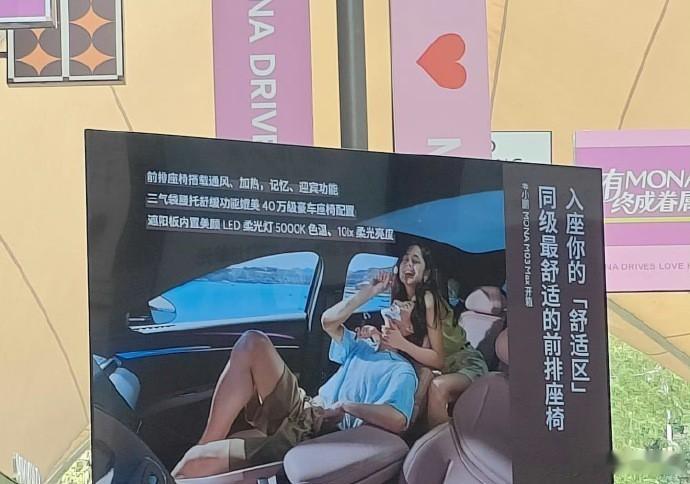 小鹏MONA M03 Max，这款15万级市场的新宠儿，以其卓越的智能体验、越级