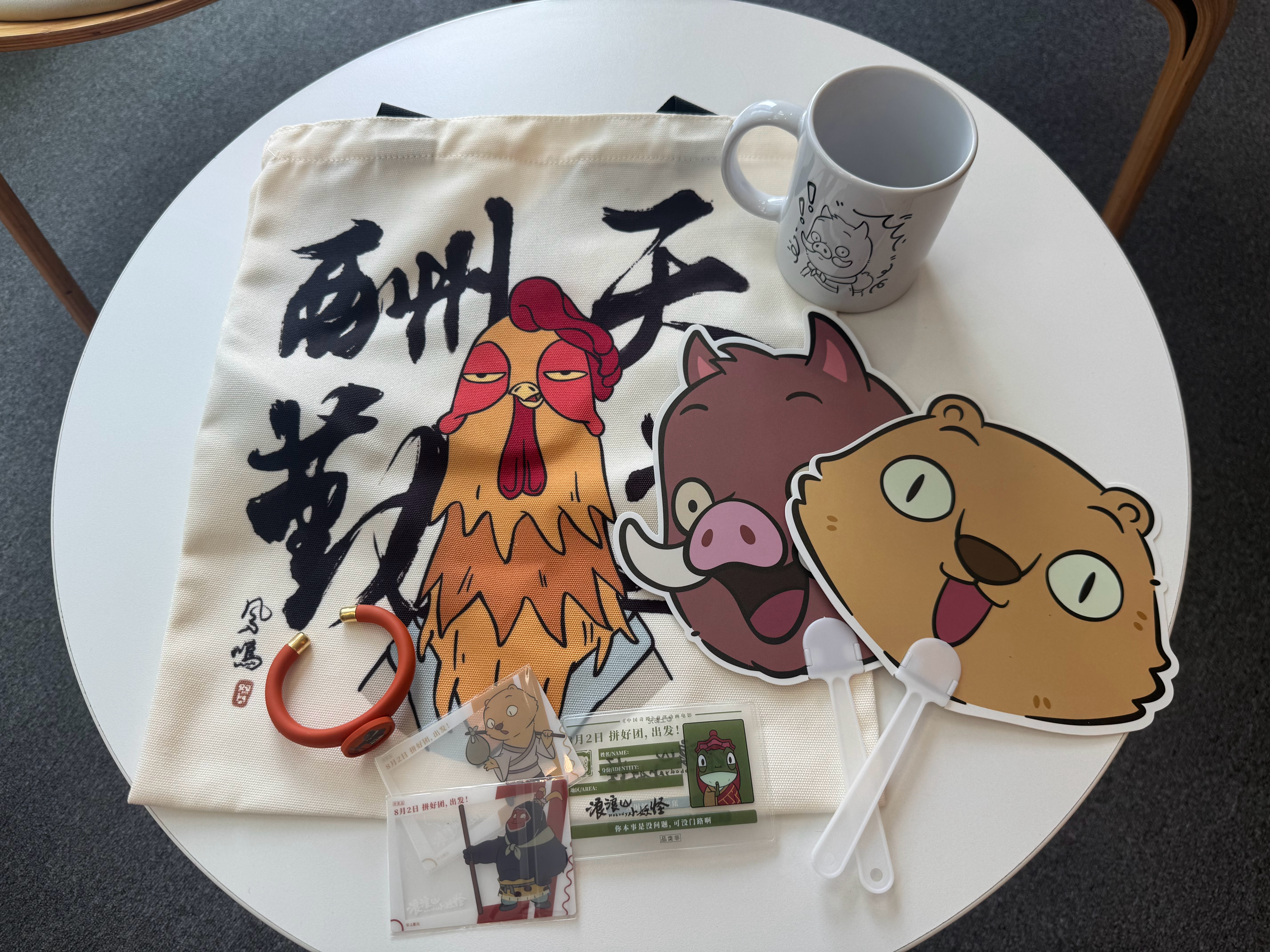 有福利 庆祝浪浪山国产二维动画电影票房冠军，关注我们+，抽2位朋友送出电影《浪浪