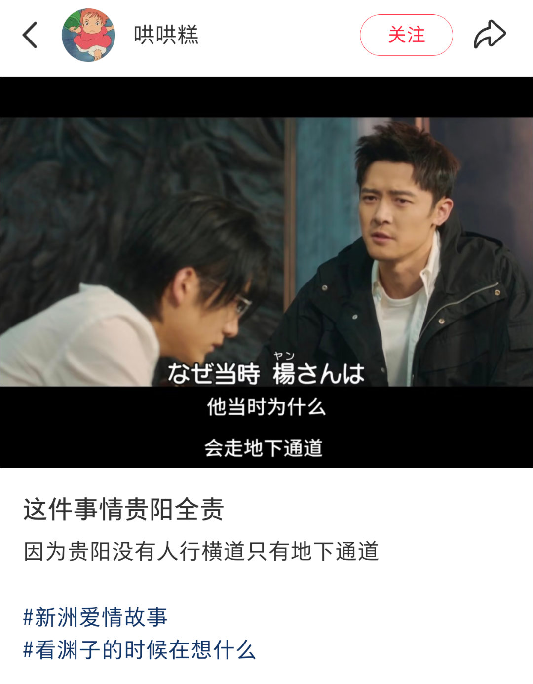 贵阳真的没有人行横道吗？ 