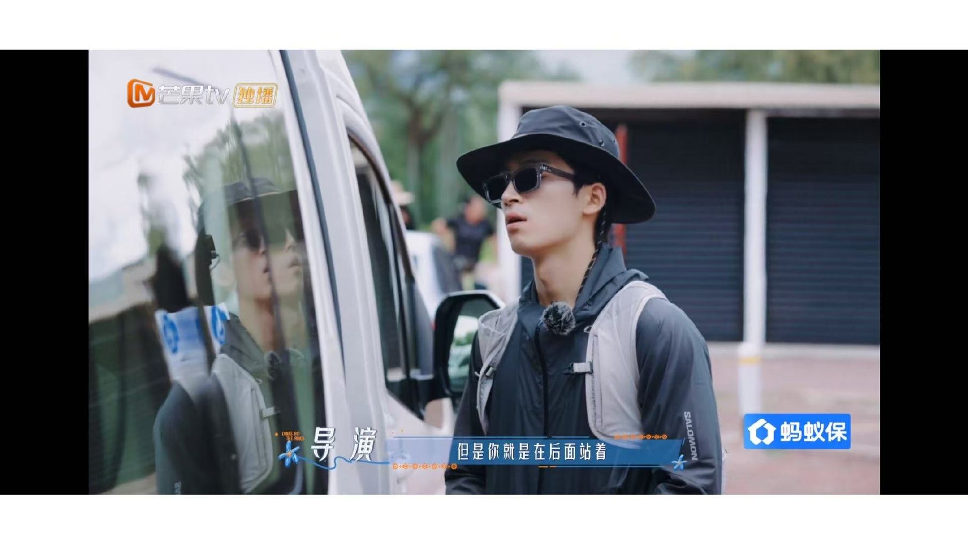 王星越连说三次对不起 王星越站在车外迟迟不上车 花少8看着吴君如因为行程太密集又