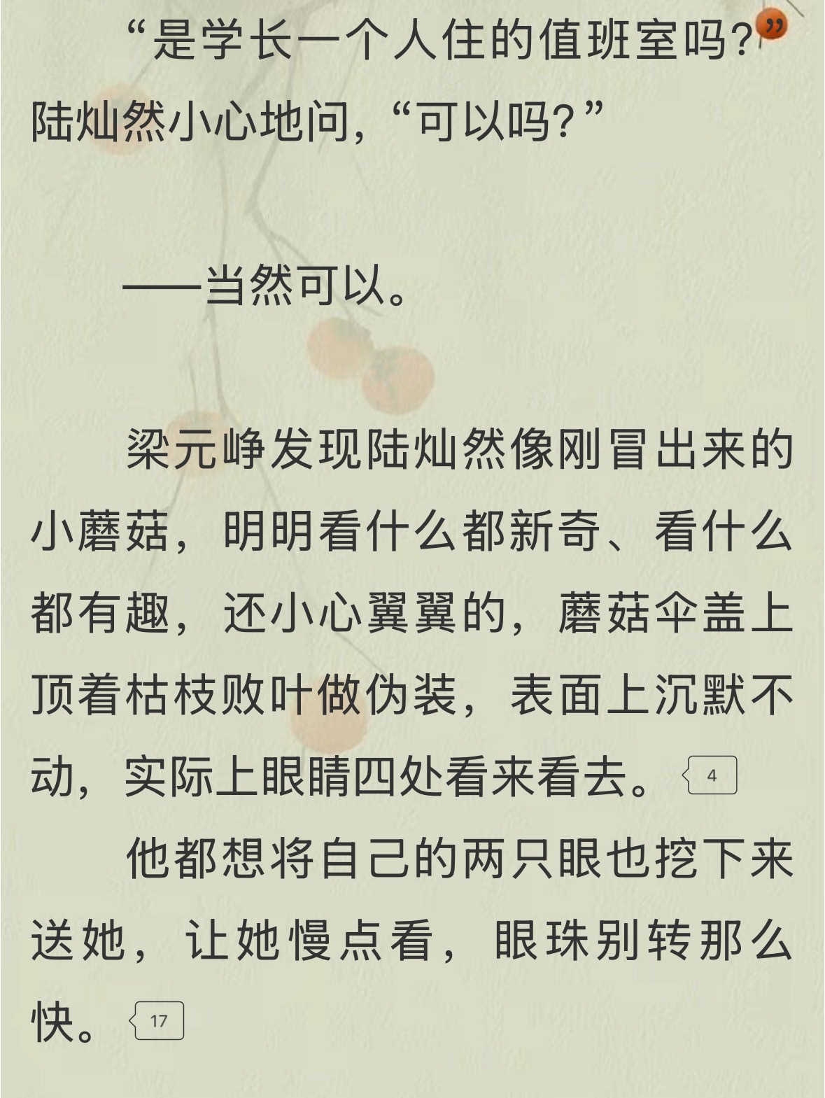 嗯嗯嗯嗯两元整你超爱的[流鼻血] ​​​