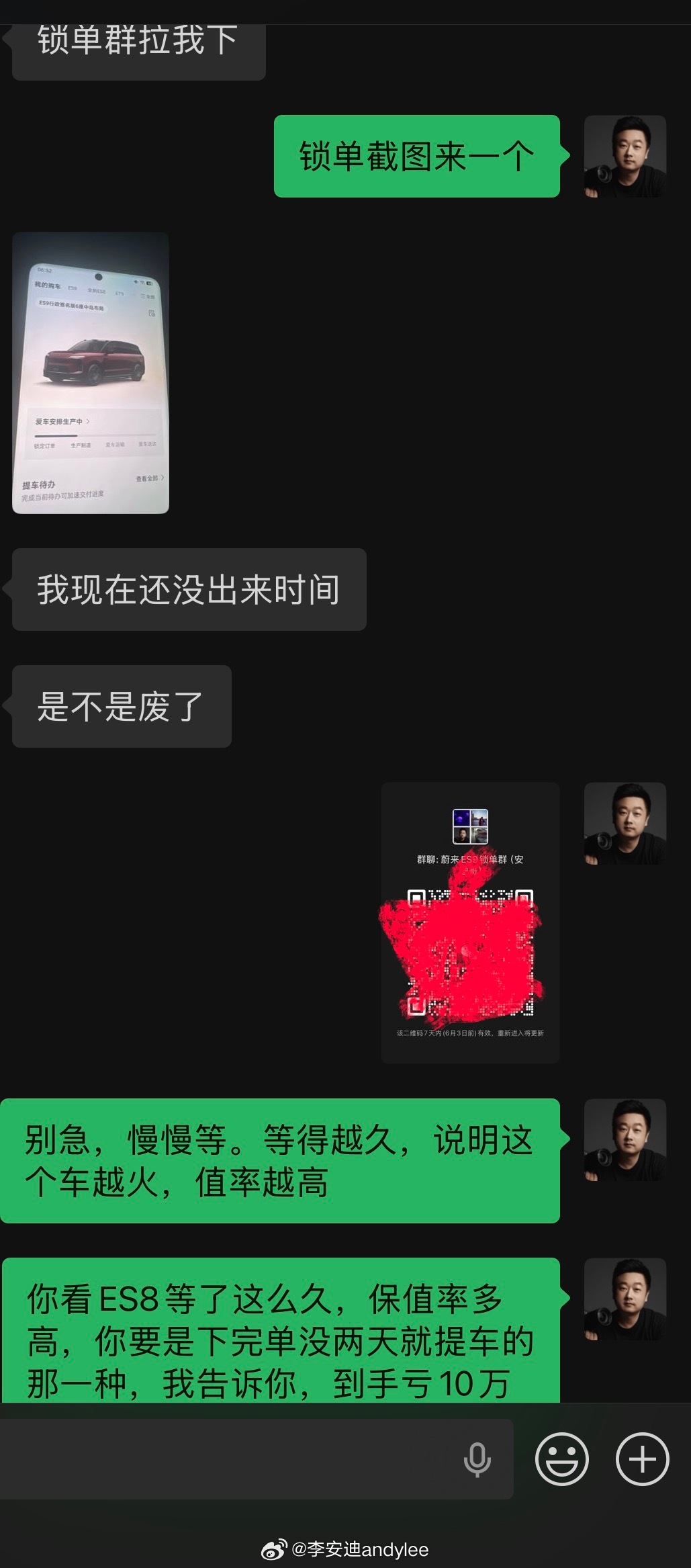大家觉得我说的有没有道理