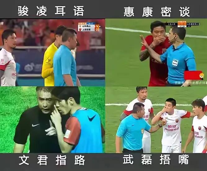 放眼中超联赛，上海海港绝对是职业化水平最高的球队，不接受反驳……！

多看看中超