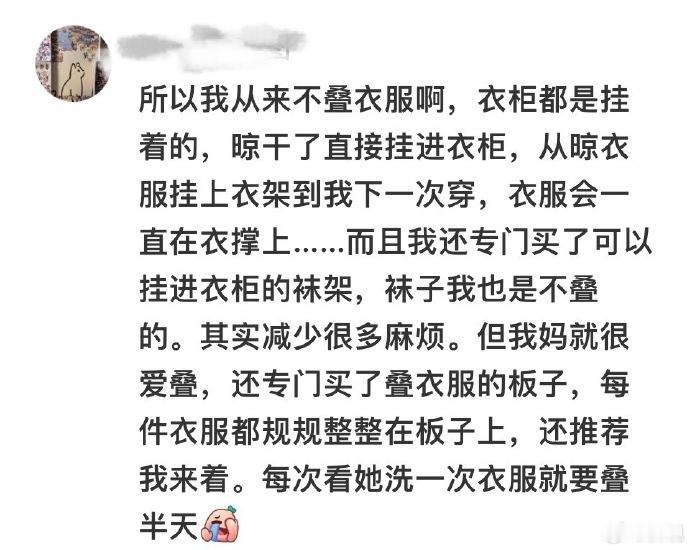 打工人有多需要独立洗衣房公共洗衣抢机器太闹心！独立洗衣房随换随洗，再也不用攒一大