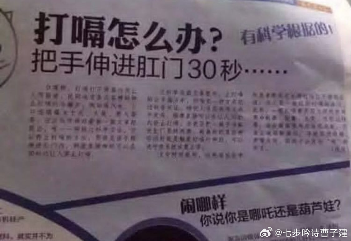 想找个人试一下